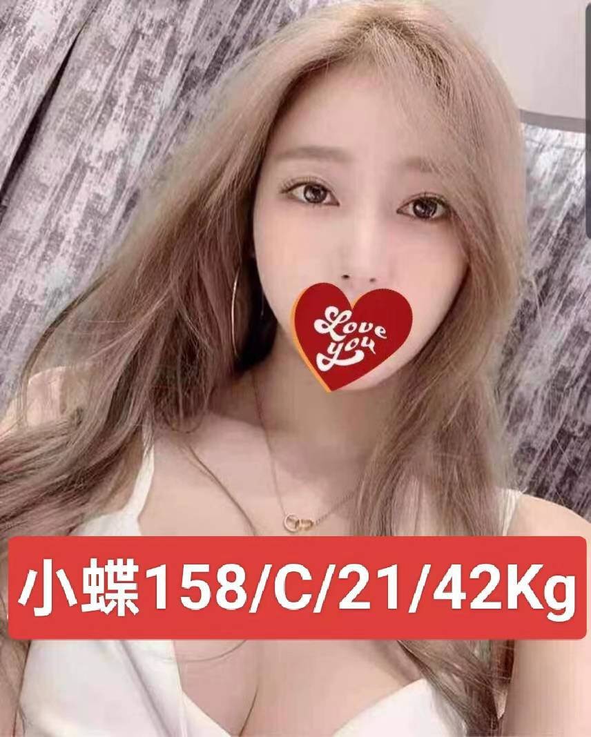 台灣台北小蝶外約圖片
