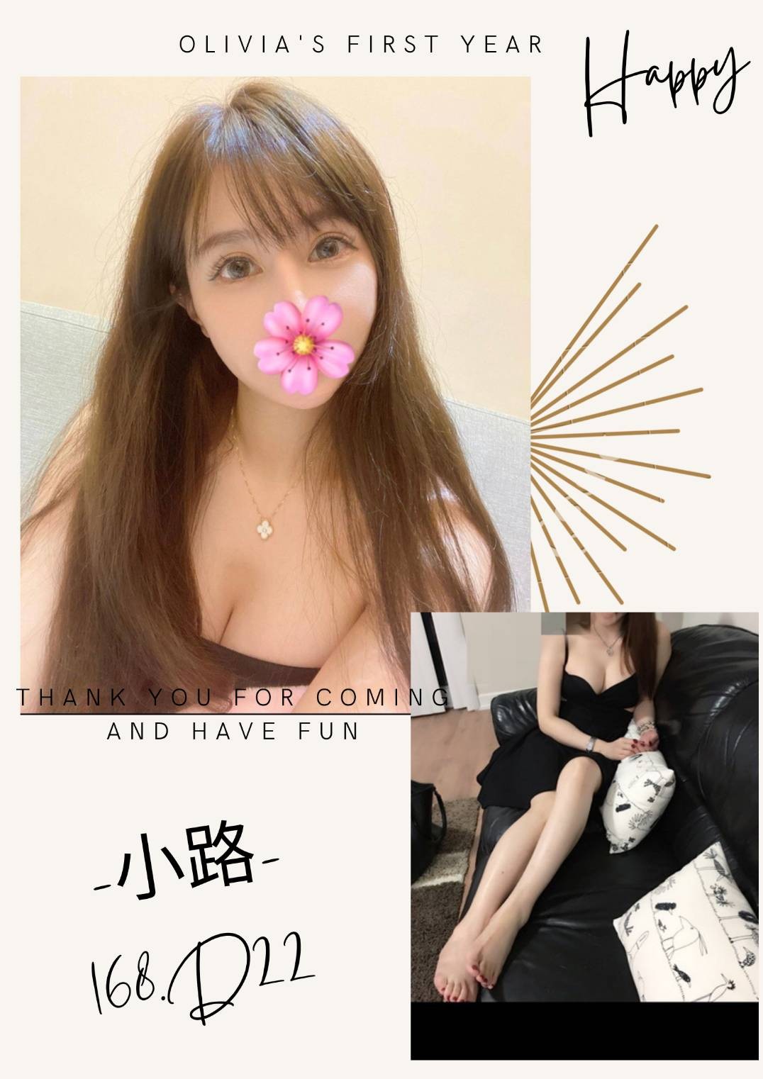 台灣台北小路外約圖片