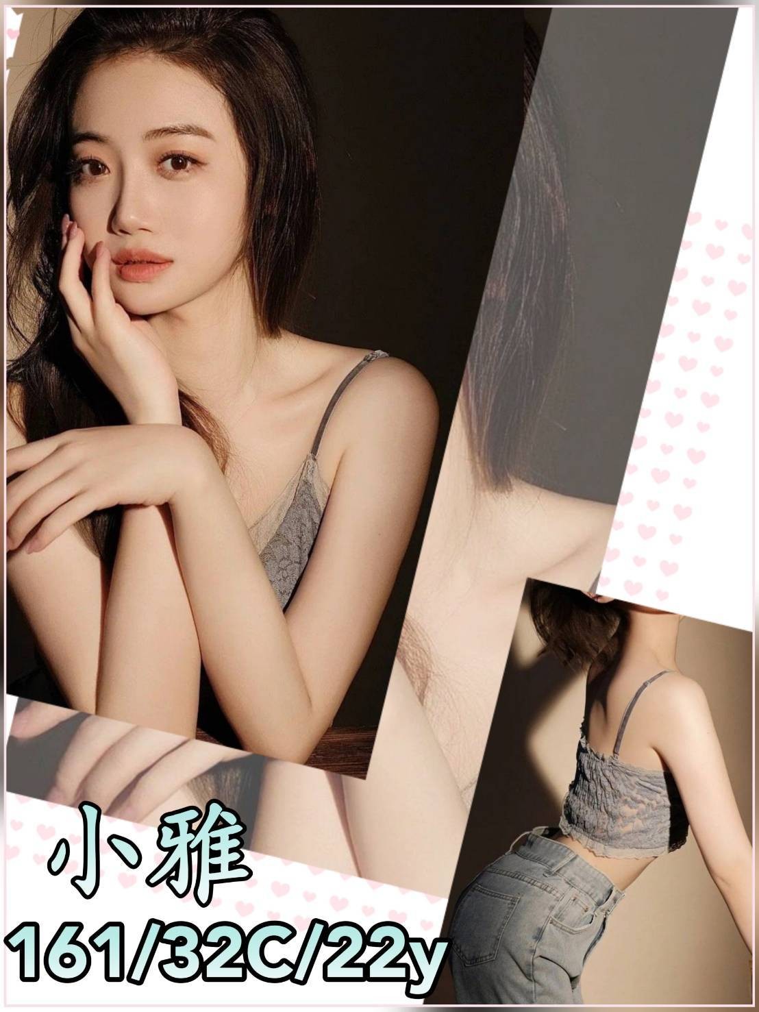 台灣台北小雅外約圖片