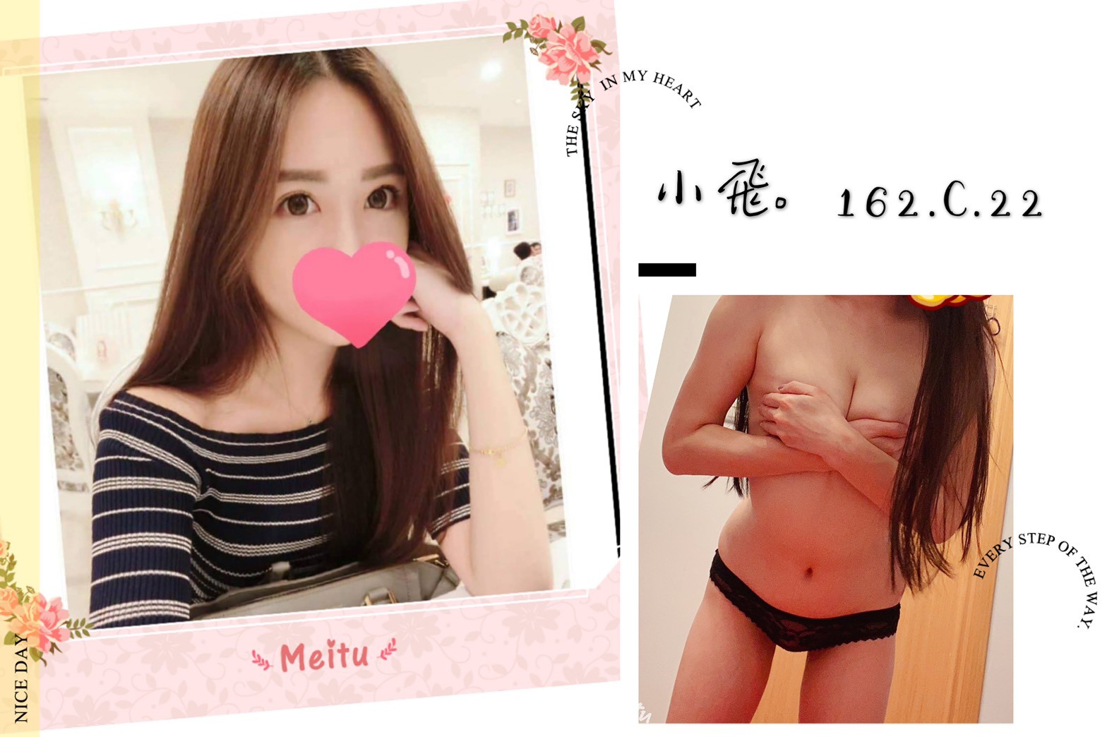 台灣台北小飛外約圖片