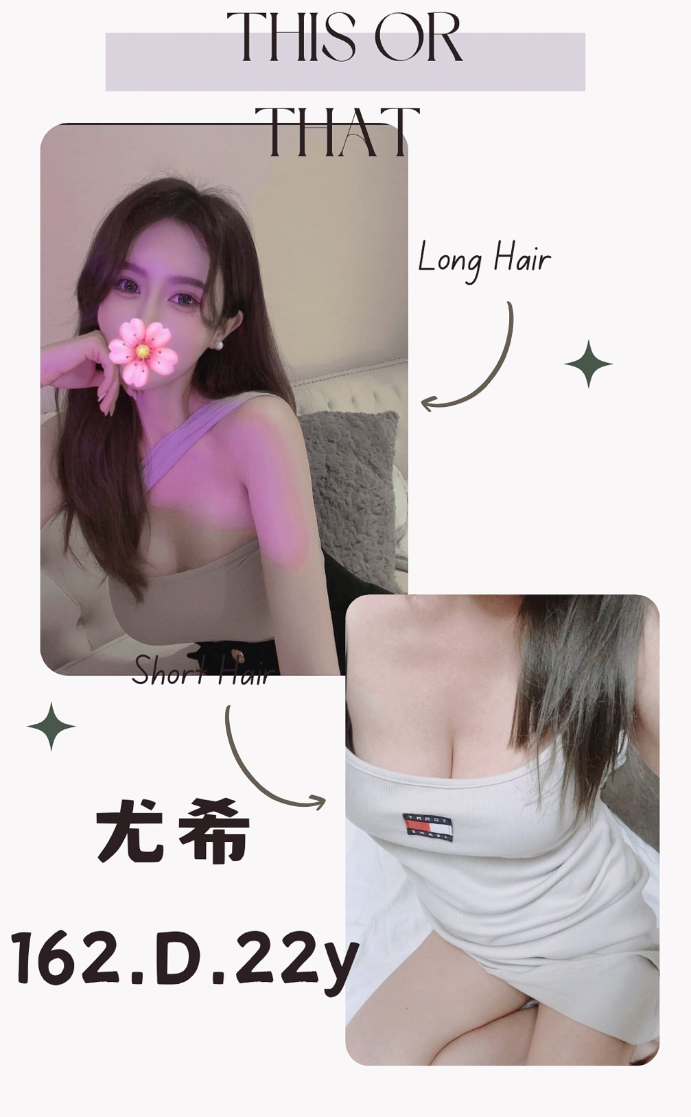 台灣台北尤希外約圖片
