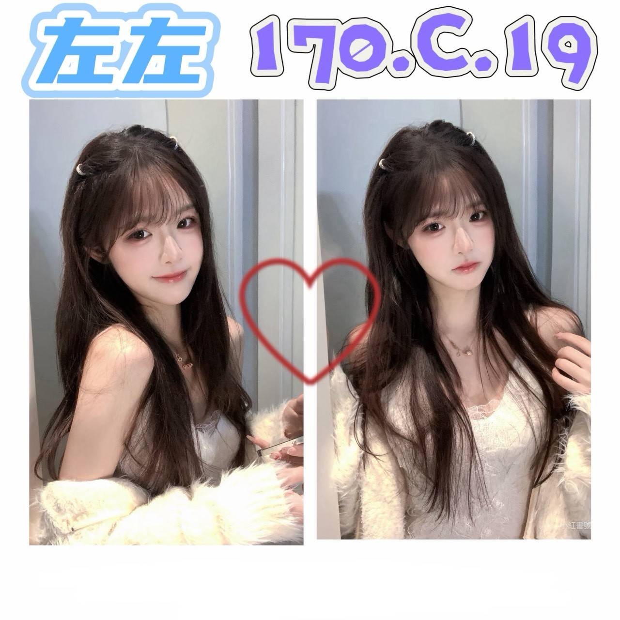 台灣台北左左外約圖片