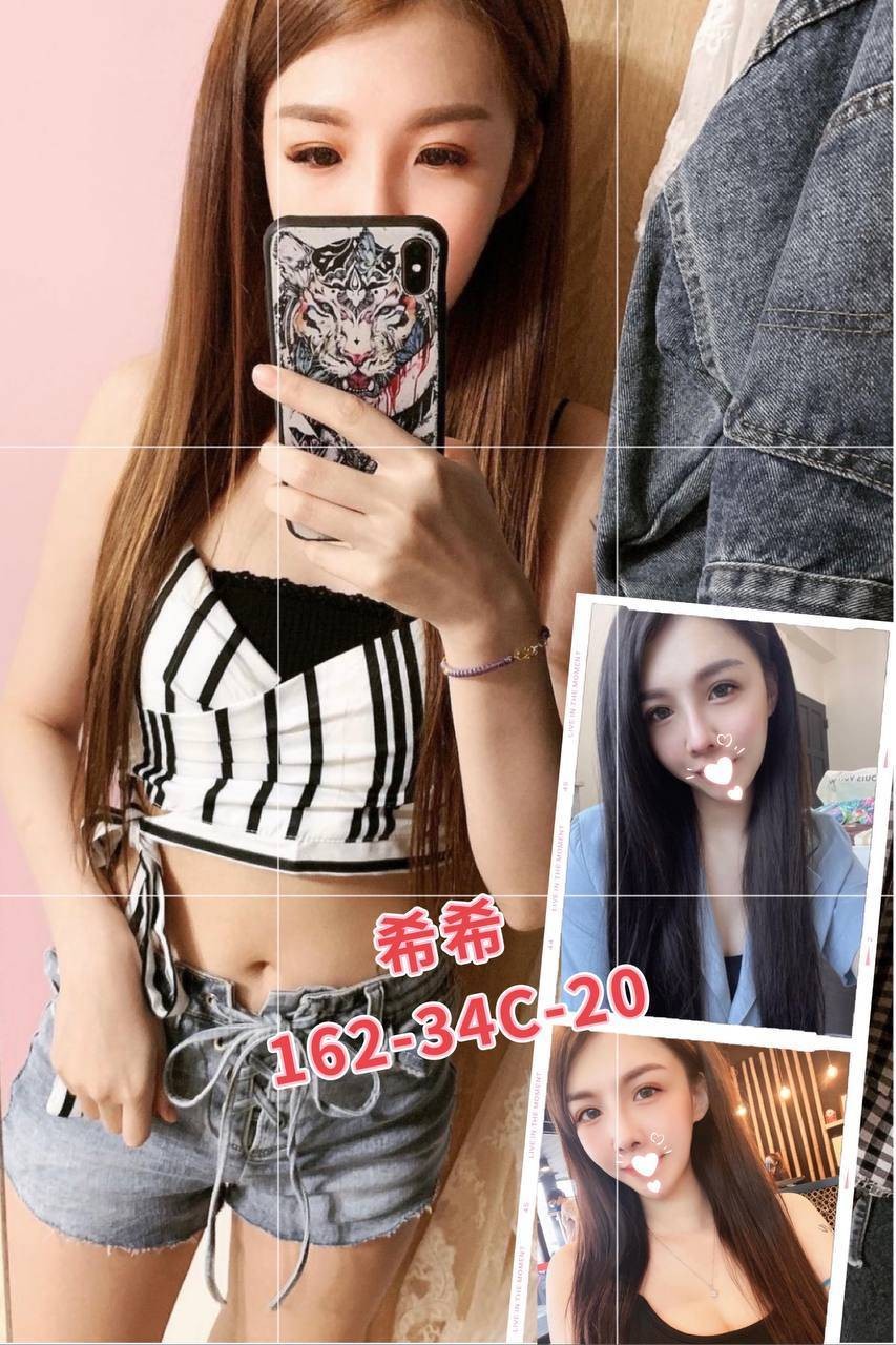 台灣台北希希外約圖片