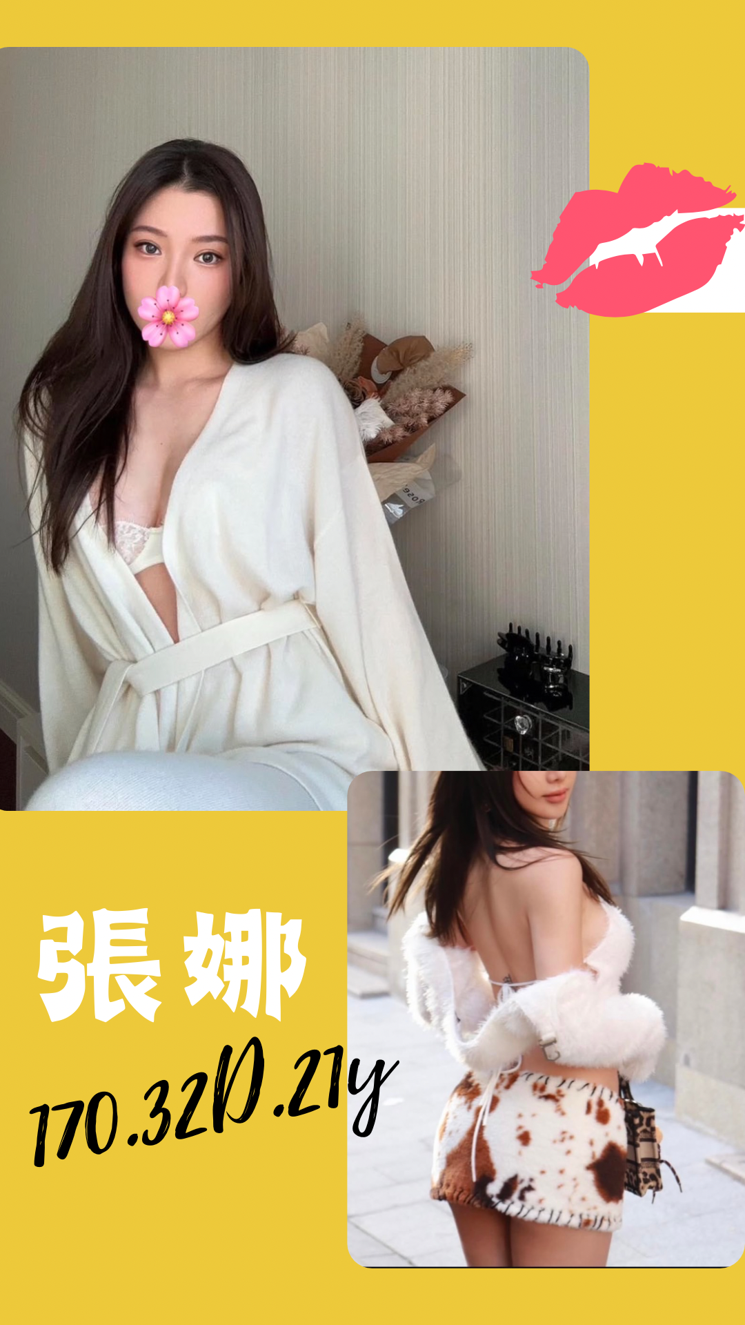 台灣台北張娜外約圖片
