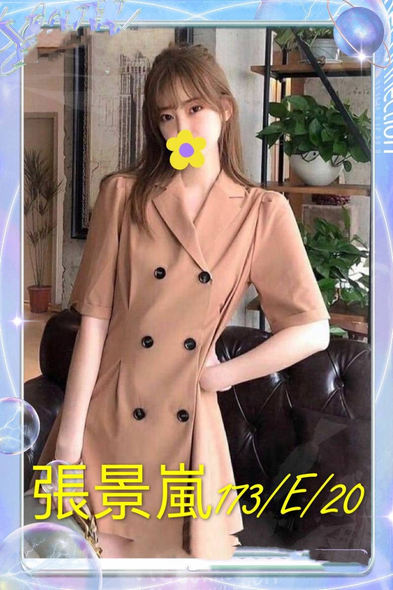 台灣台北張景嵐外約圖片