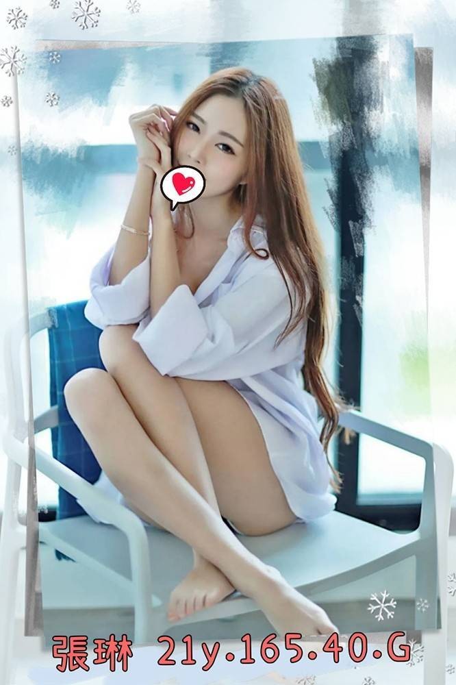 台灣台北張琳外約圖片