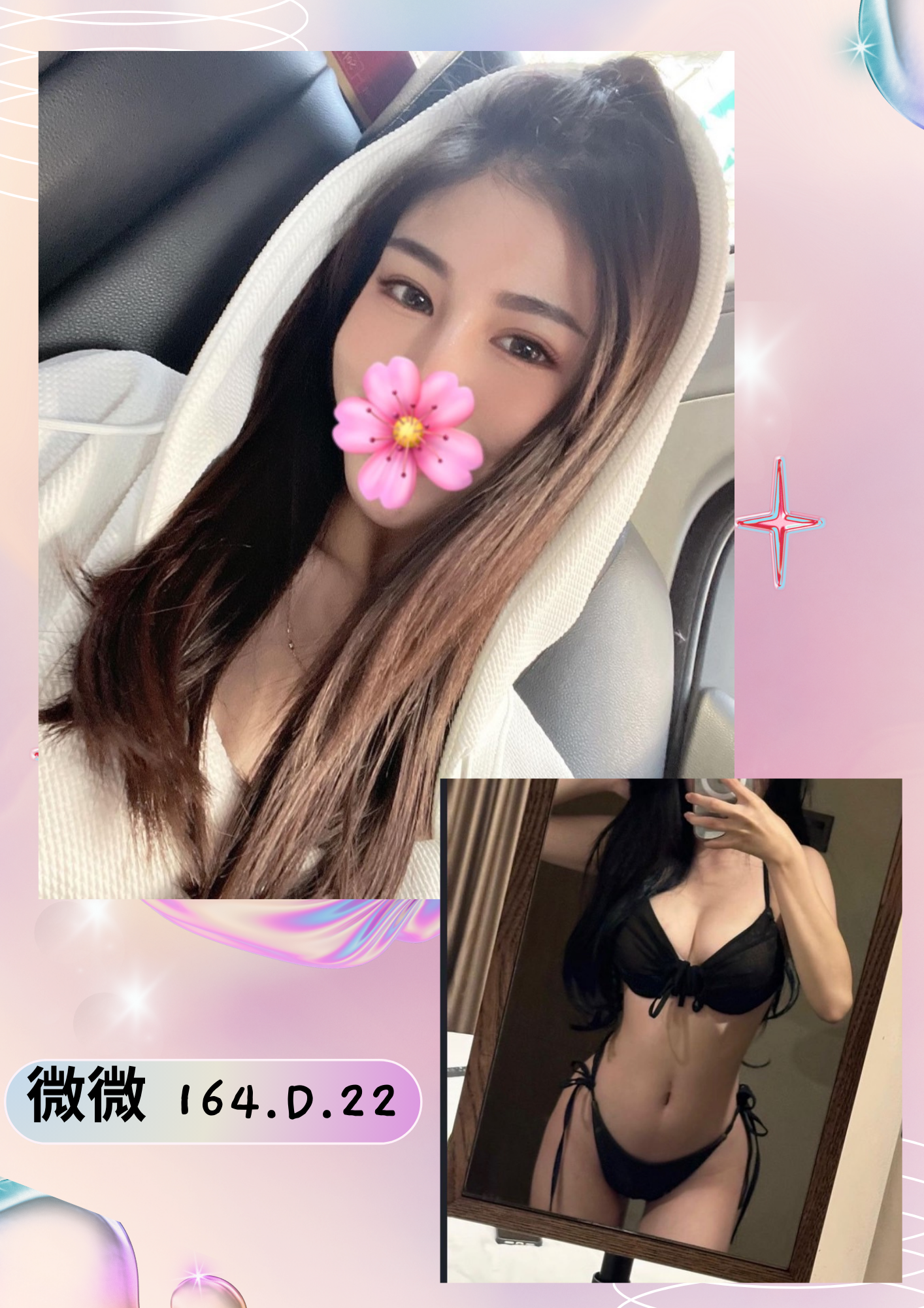 台灣台北微微外約圖片