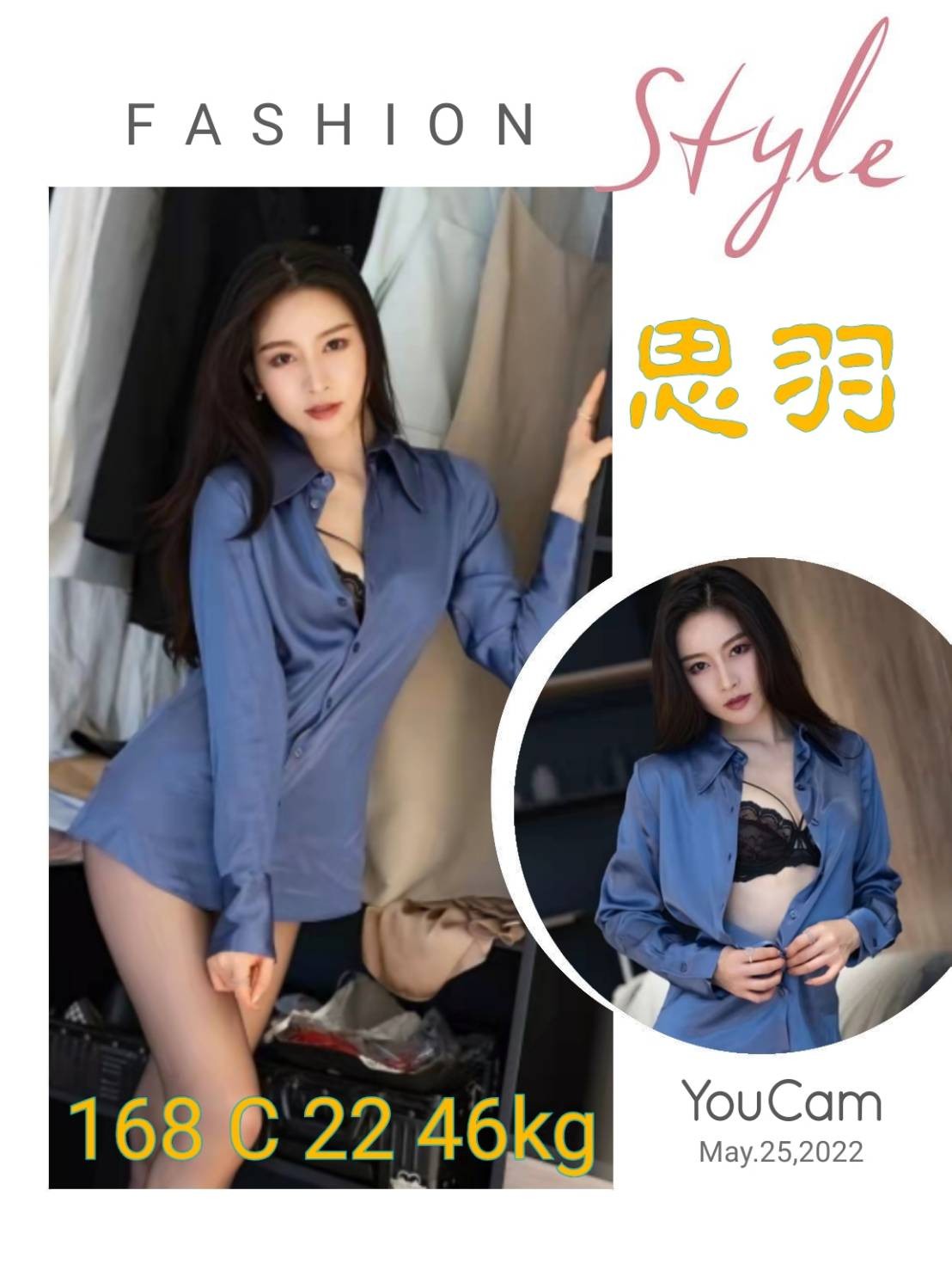 台灣台北思羽外約圖片