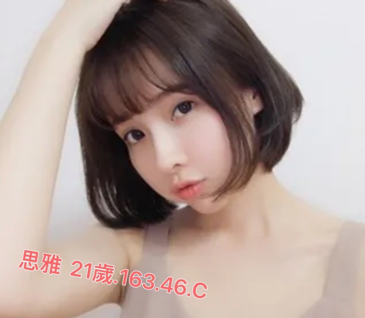 台灣台北思雅外約圖片