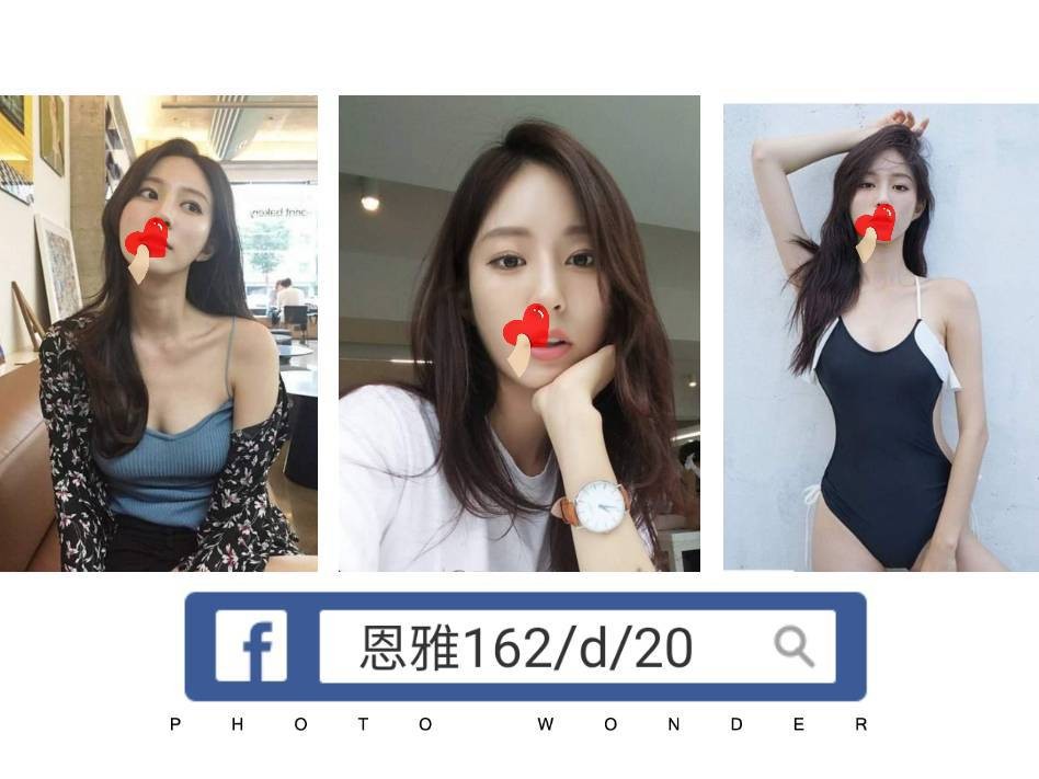 台灣台北恩雅外約圖片