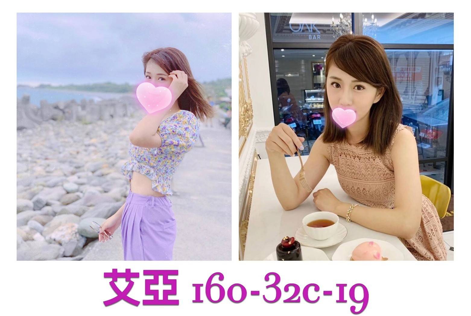 台灣台北愛亞外約圖片
