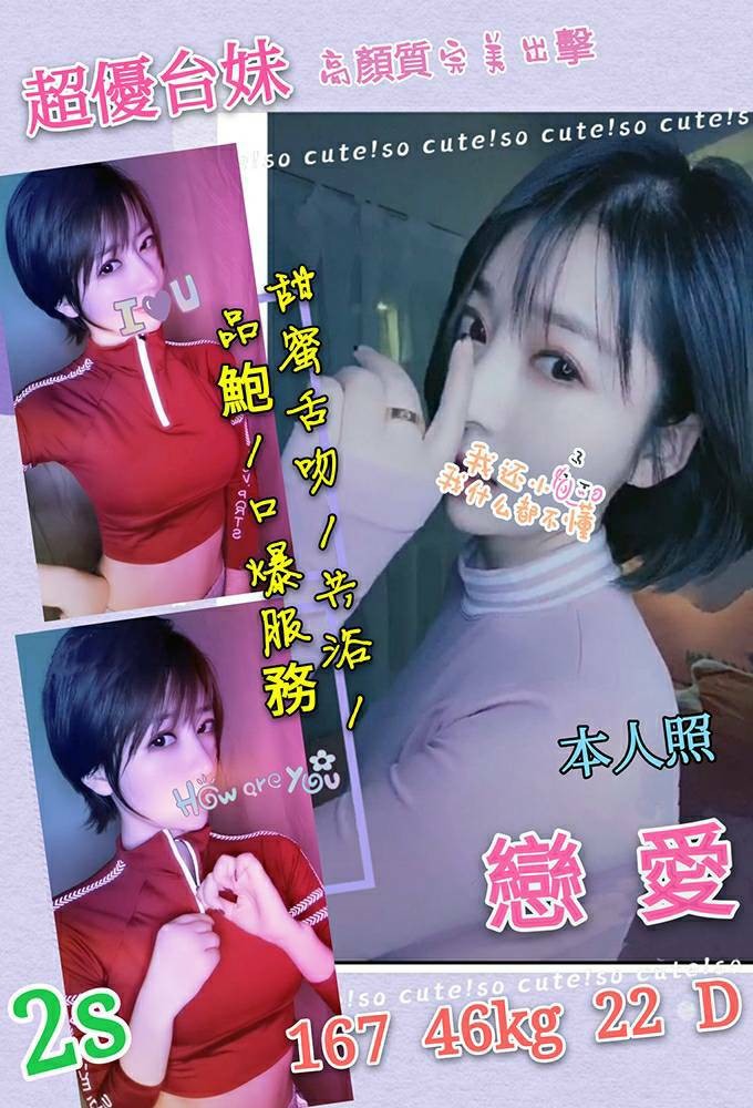 台灣台北戀愛定點圖片
