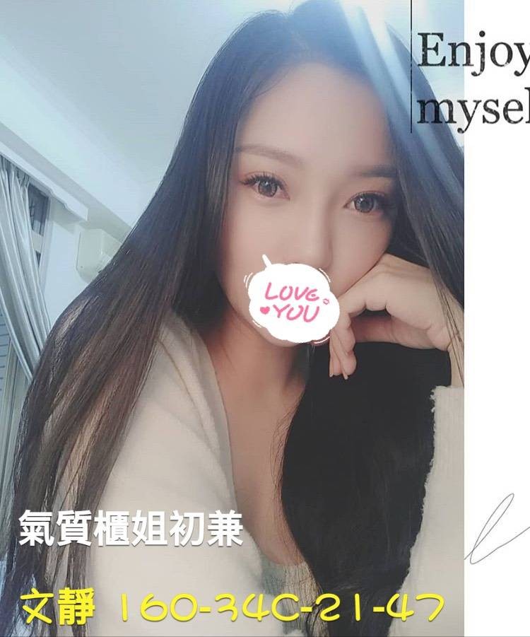台灣台北文靜外約圖片