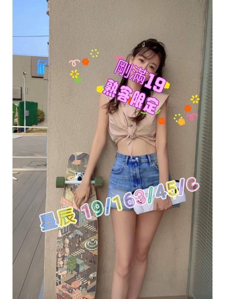 台灣台北星辰外約圖片