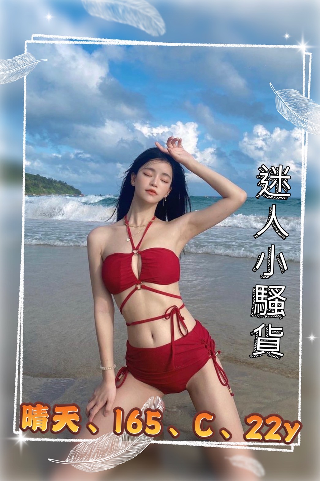 台灣台北晴天外約圖片
