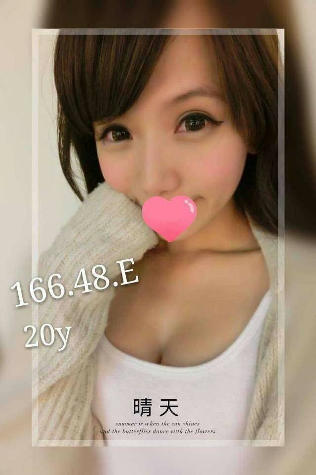 台灣台北晴天外約圖片