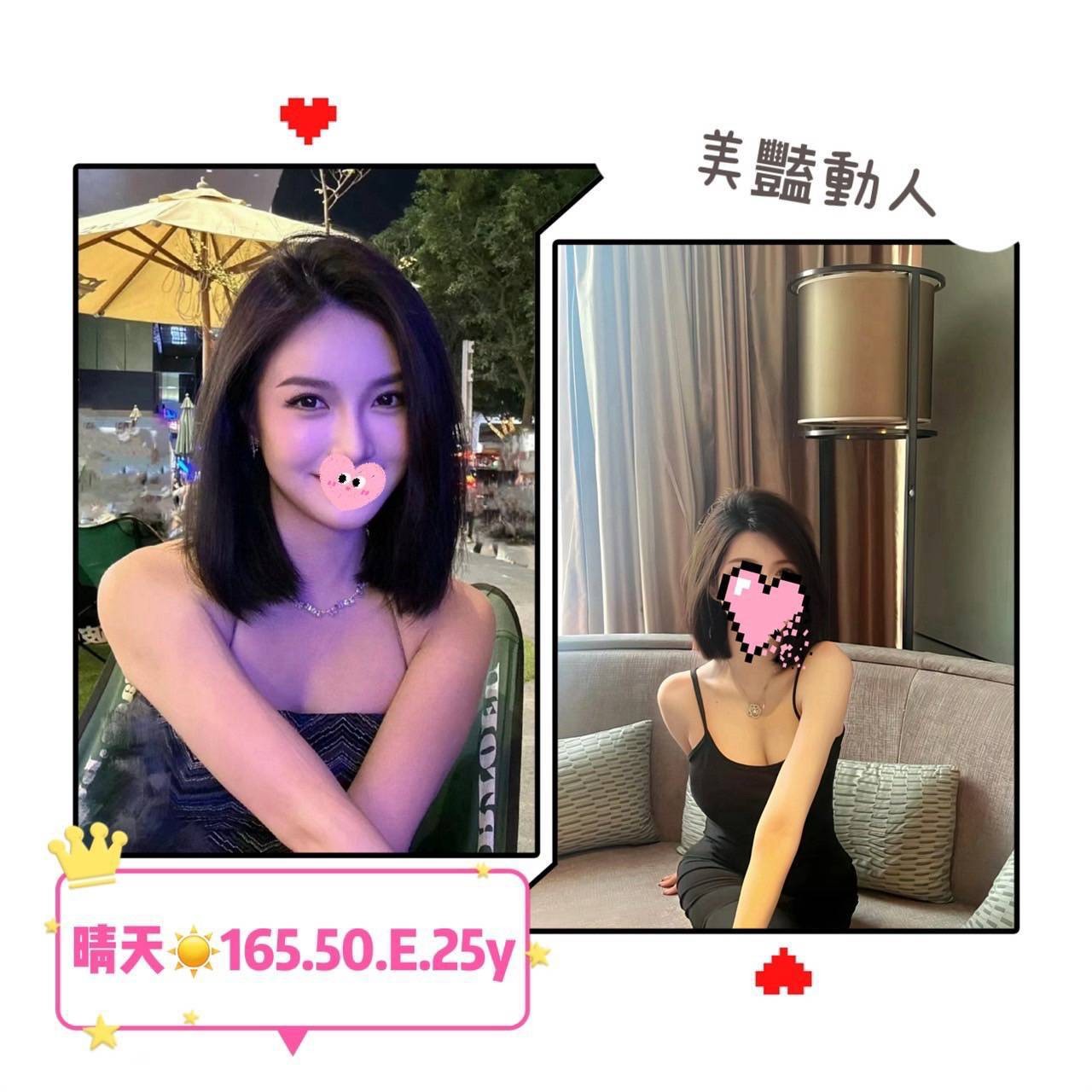 台灣台北晴天外約圖片