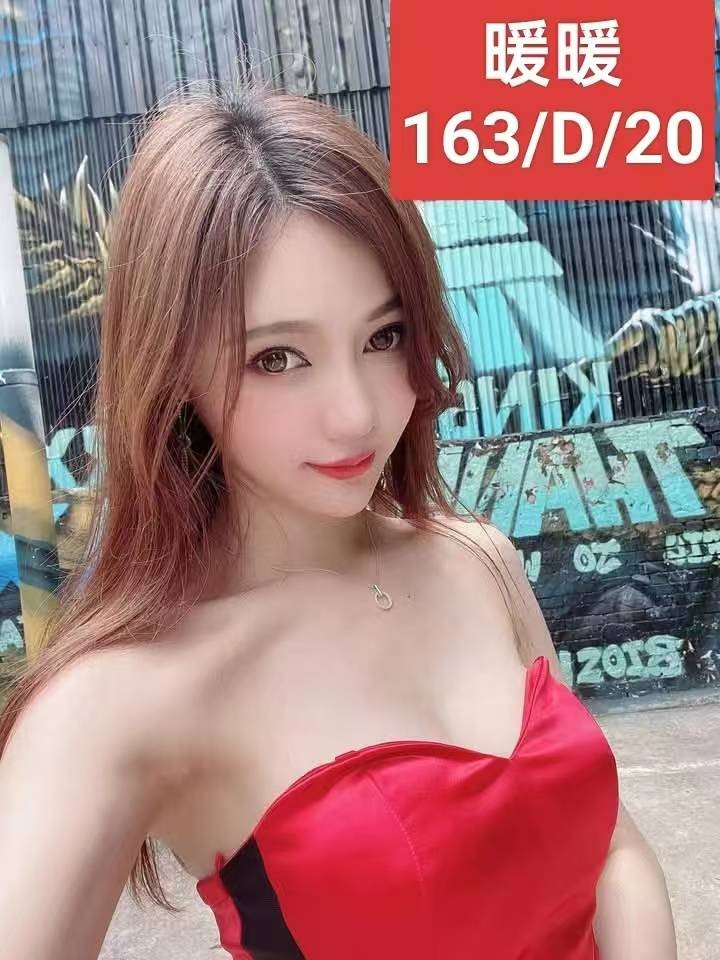 台灣台北暖暖外約圖片