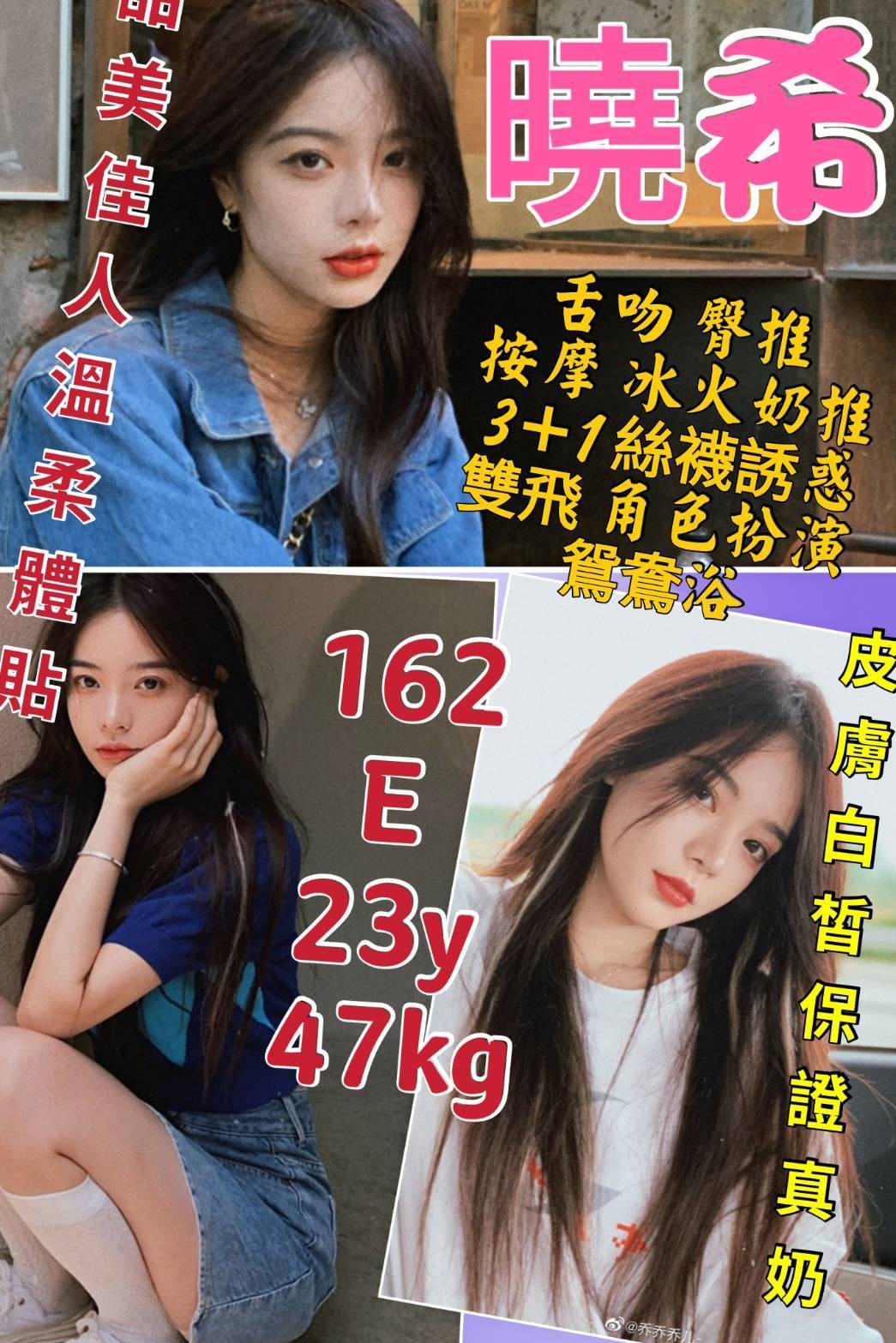 台灣台北曉希定點圖片