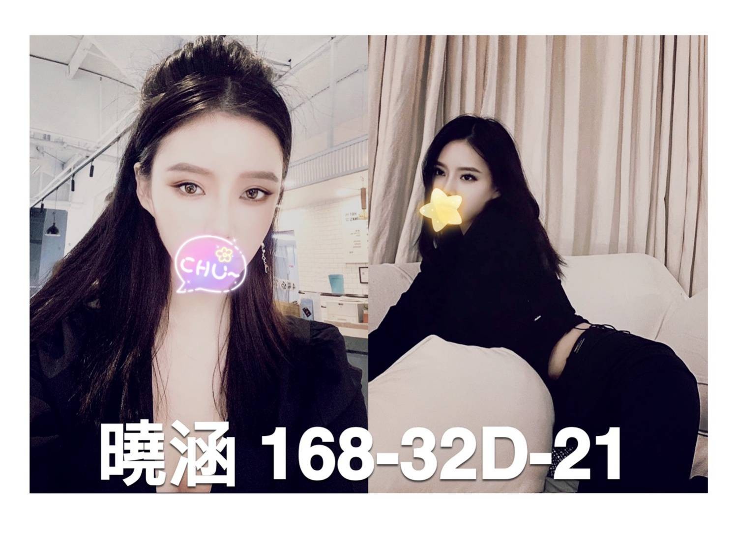 台灣台北曉涵外約圖片