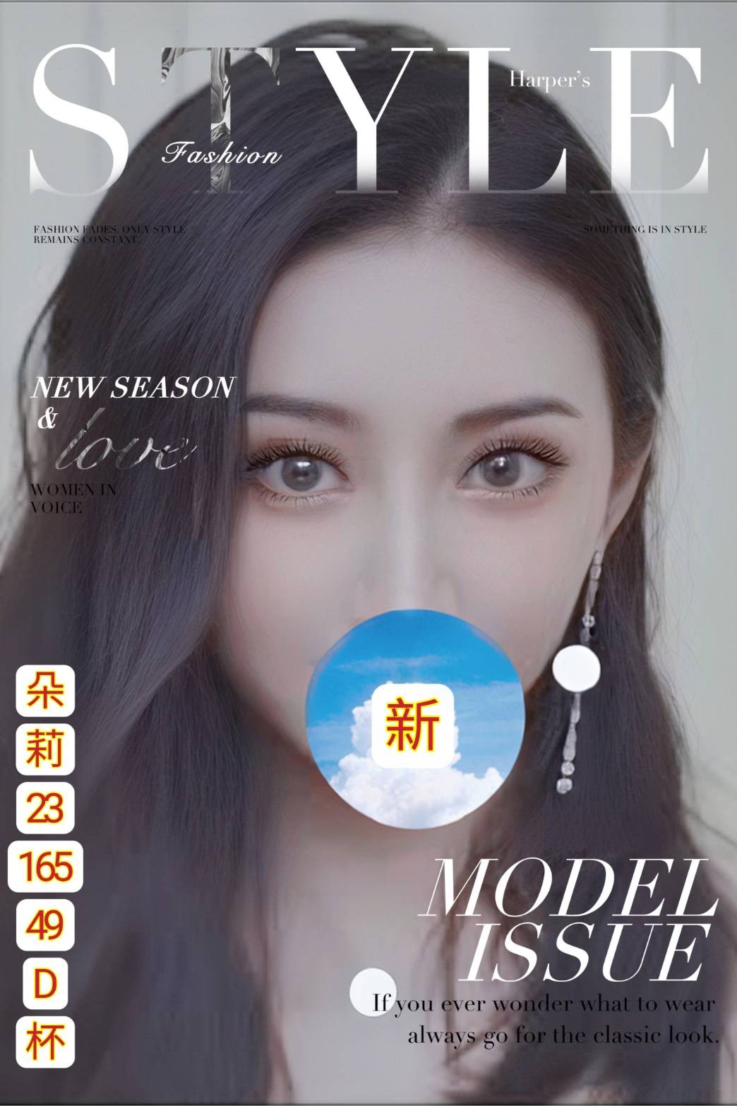 台灣台北朵莉外約圖片