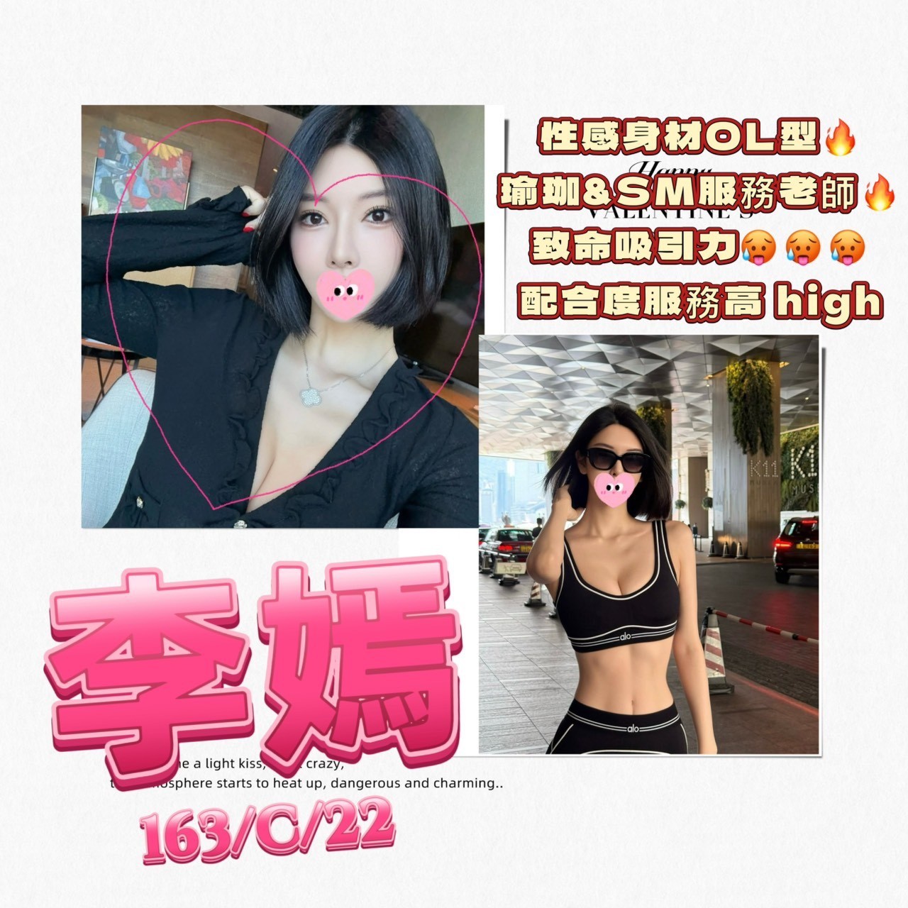 台灣台北李嫣外約圖片
