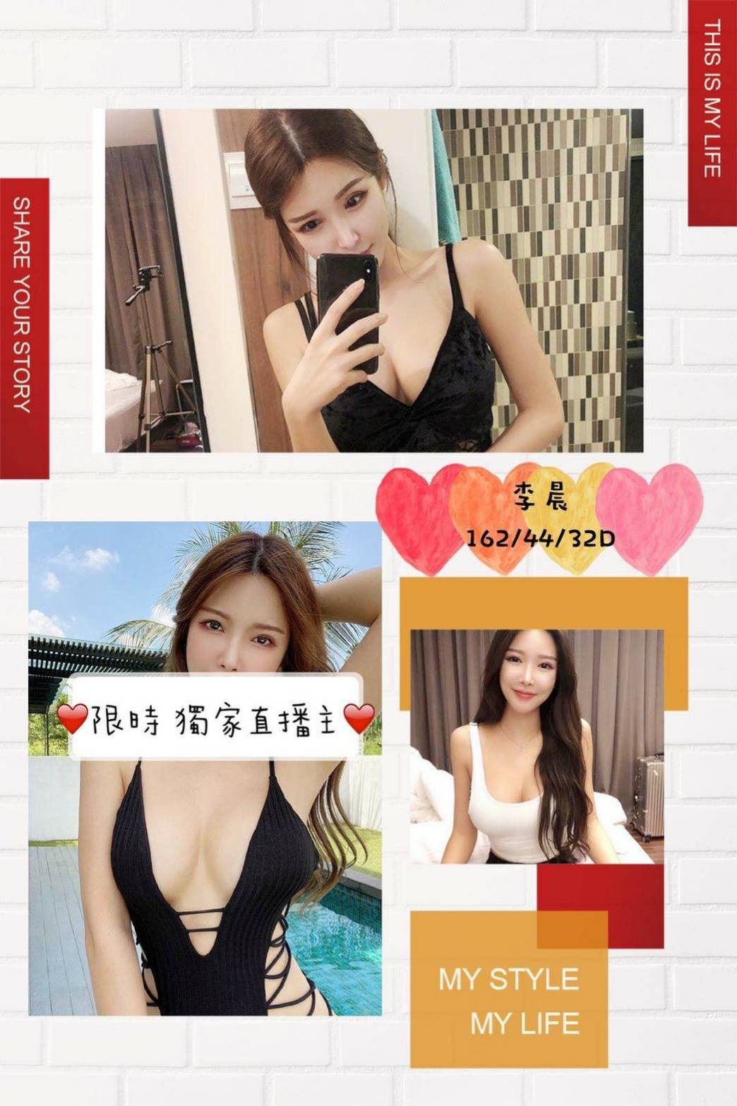 台灣台北李晨外約圖片