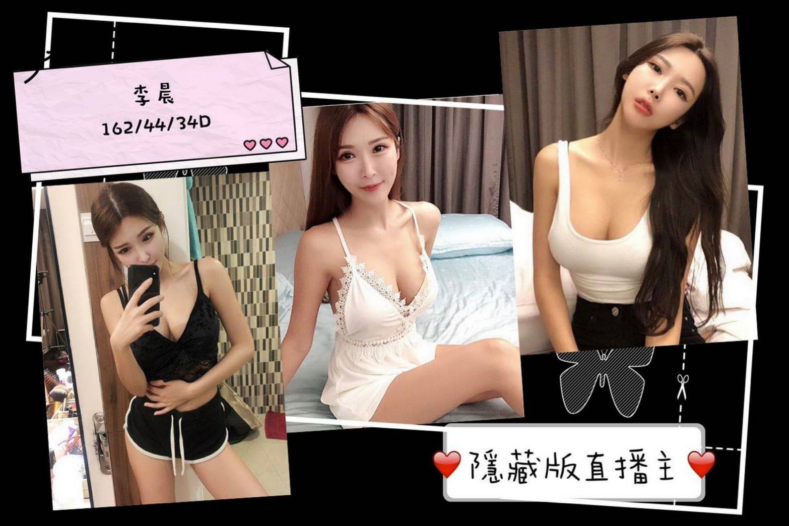 台灣台北李晨外約圖片