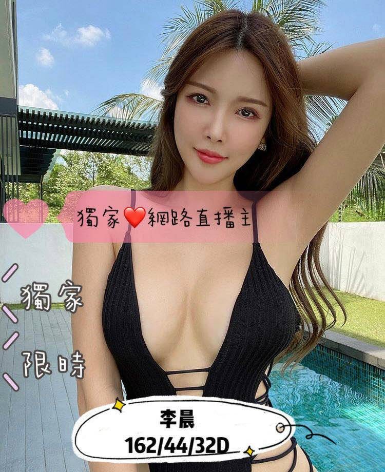 台灣台北李晨外約圖片