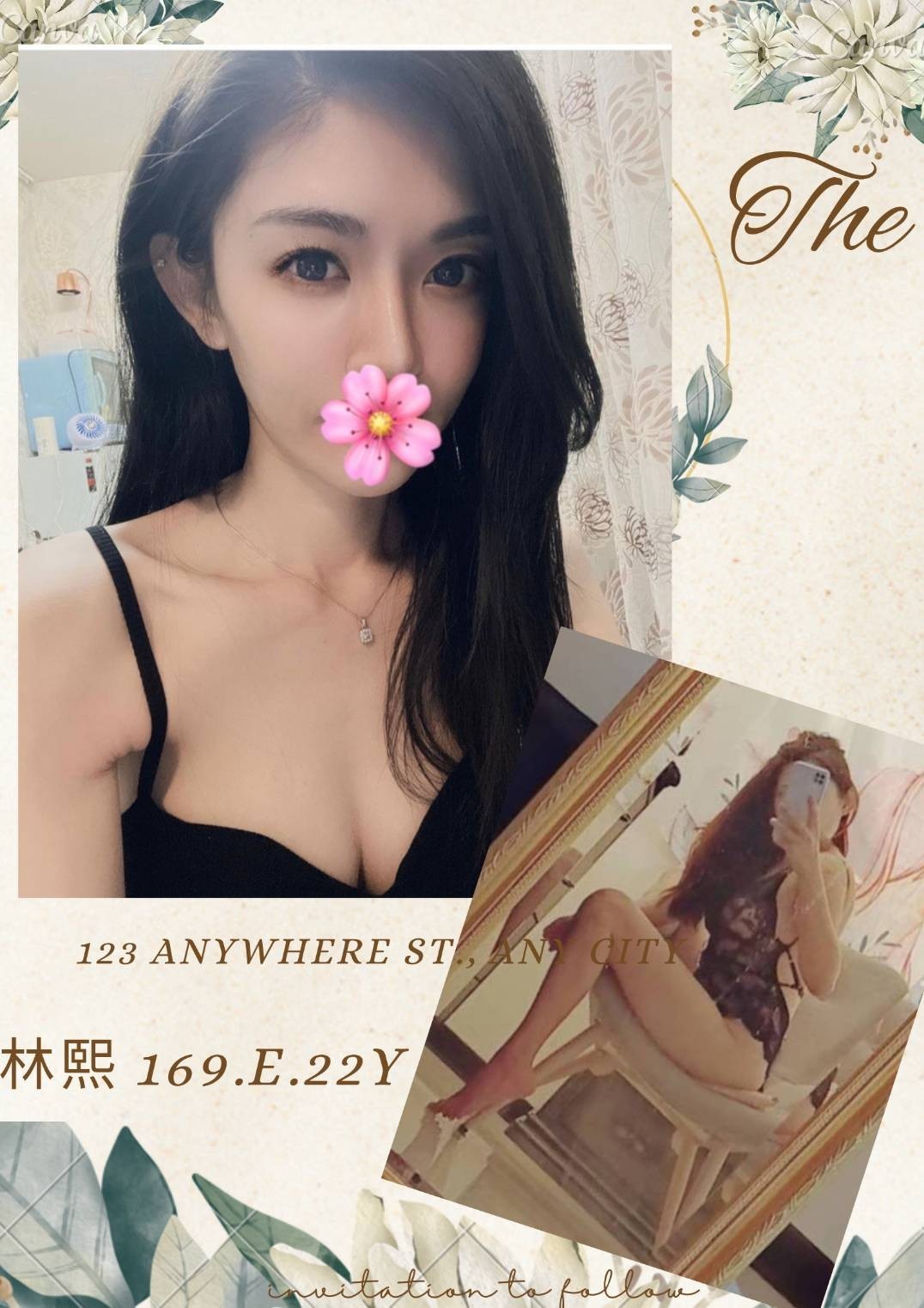 台灣台北林熙外約圖片