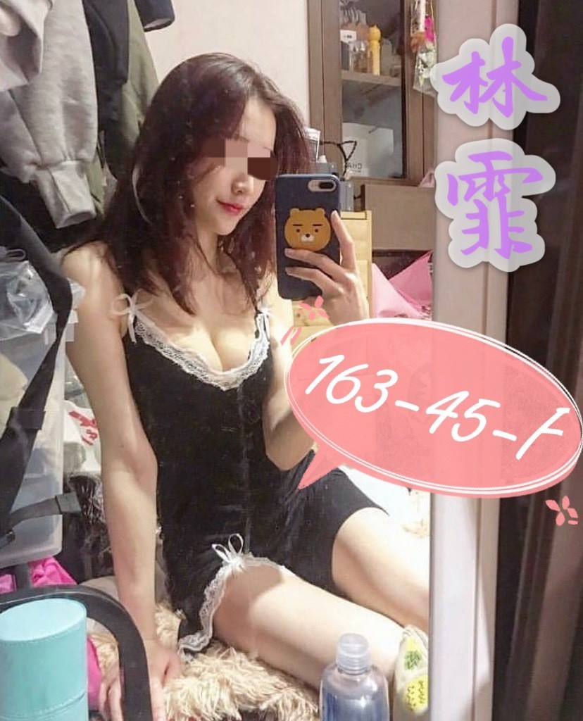 台灣台北林霏外約圖片