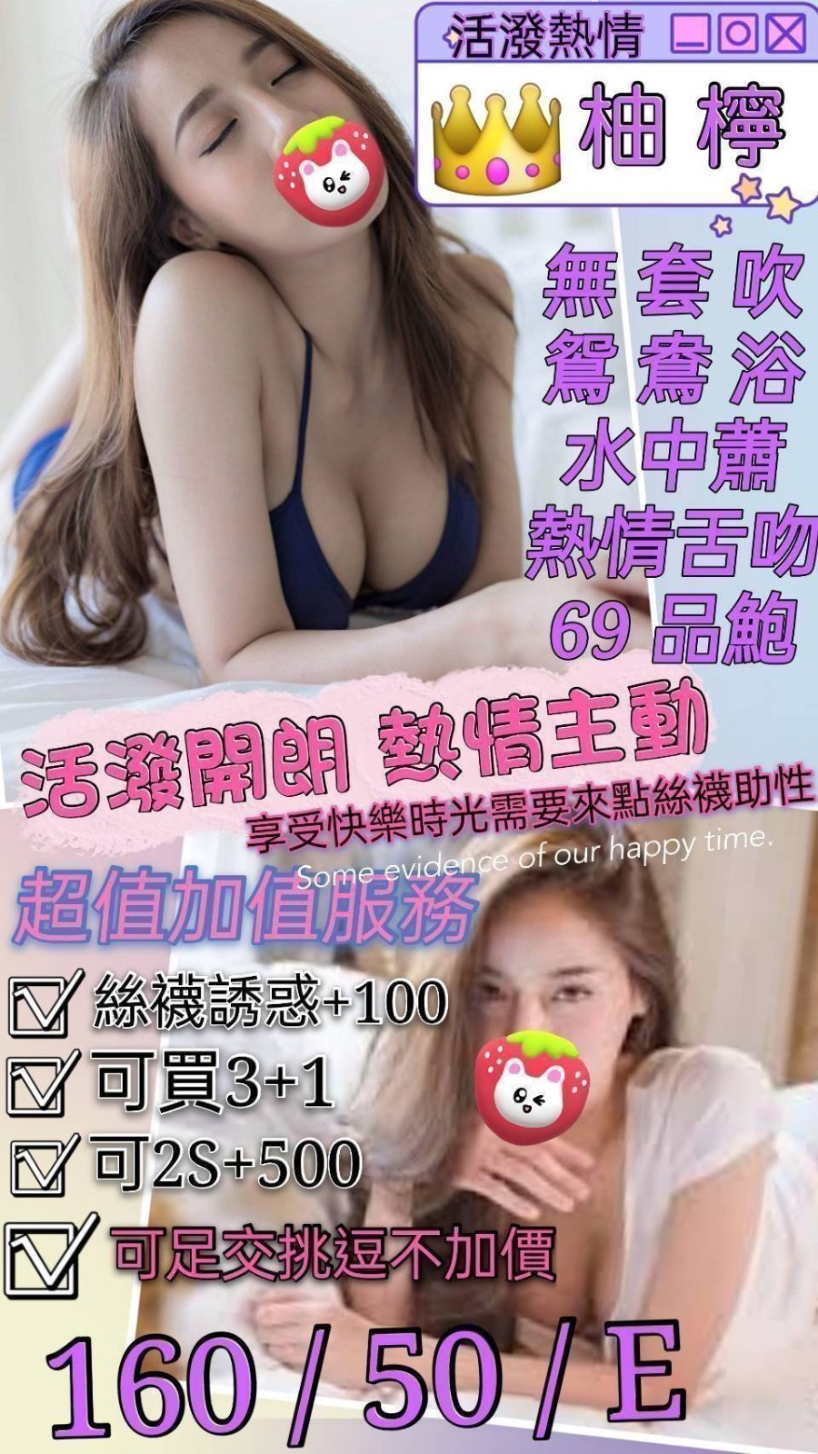 台灣台北柚檸定點圖片