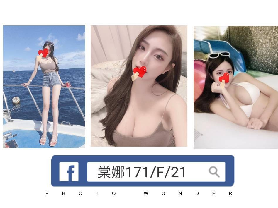 台灣台北棠娜外約圖片