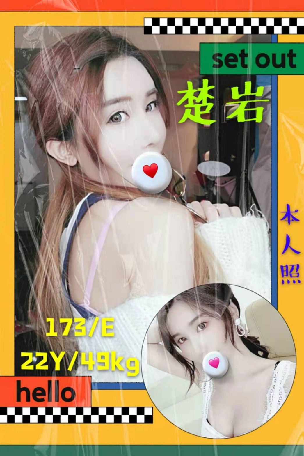 台灣台北楚岩外約圖片