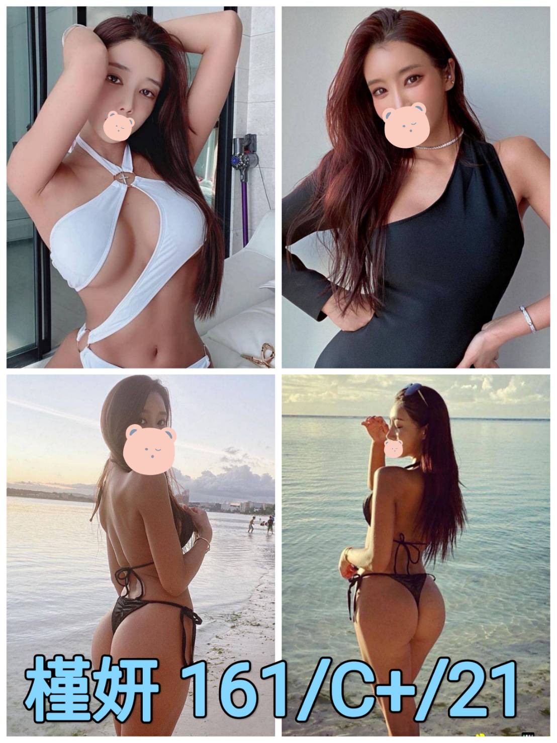 台灣台北槿妍外約圖片
