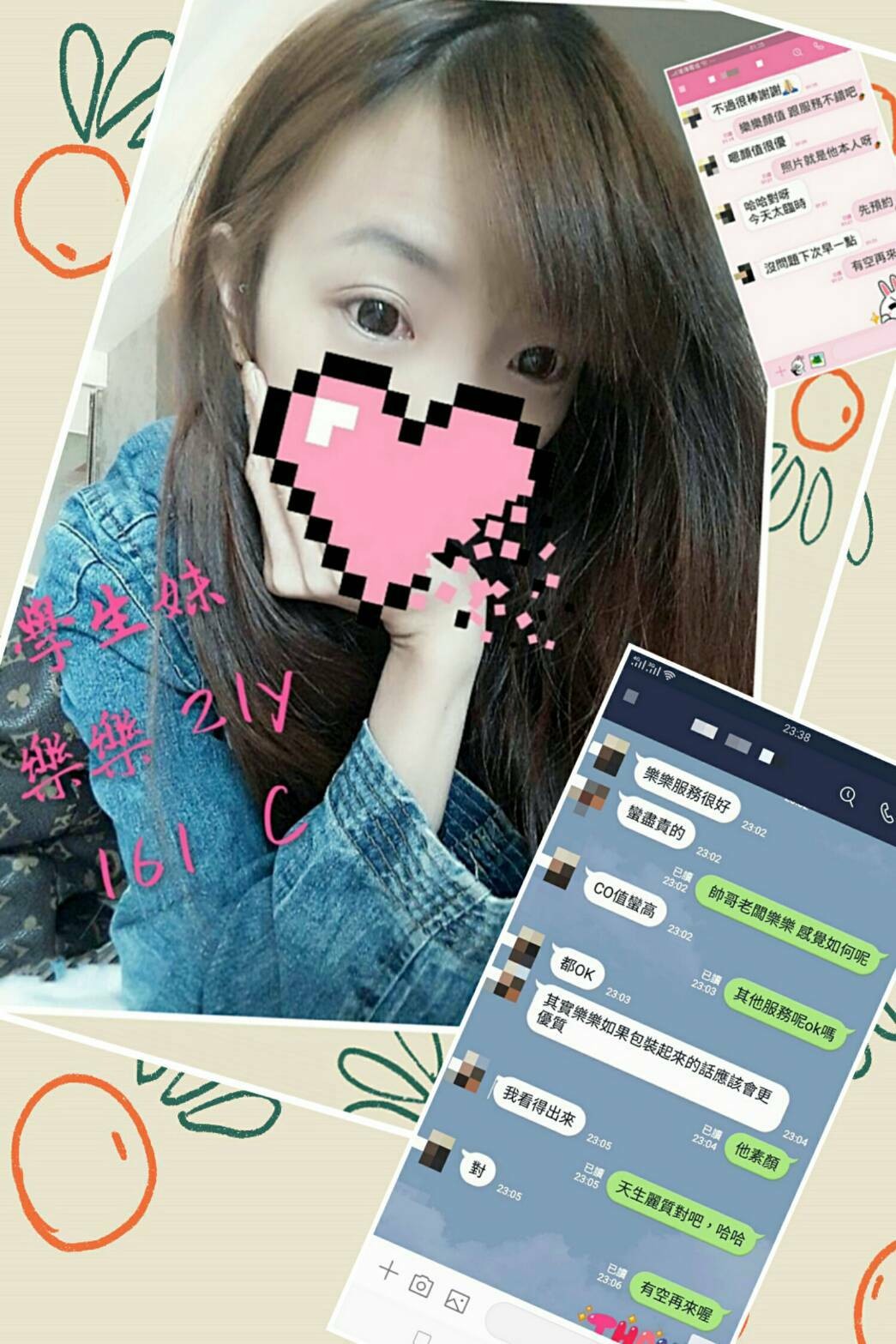 台灣台北樂壬定點圖片