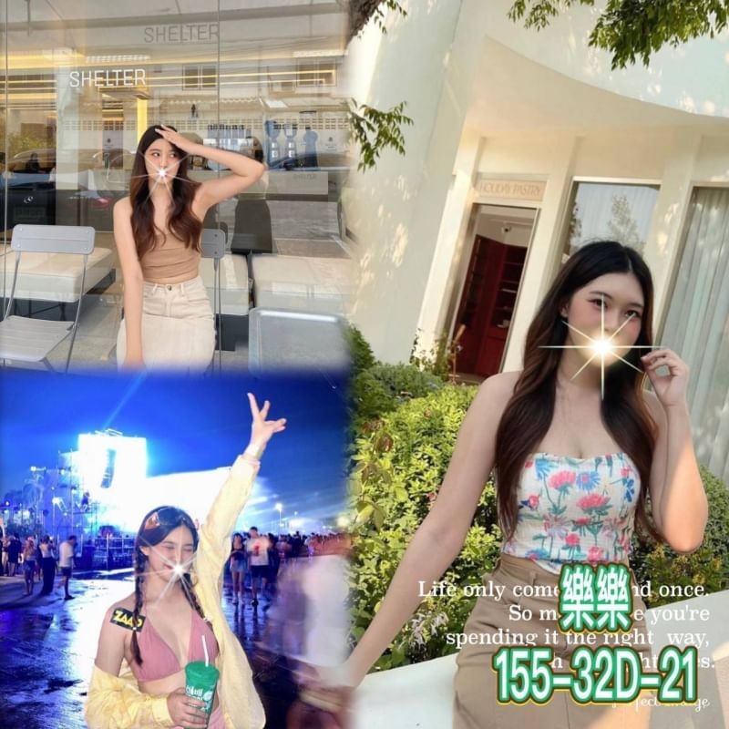 台灣台北樂樂外約圖片