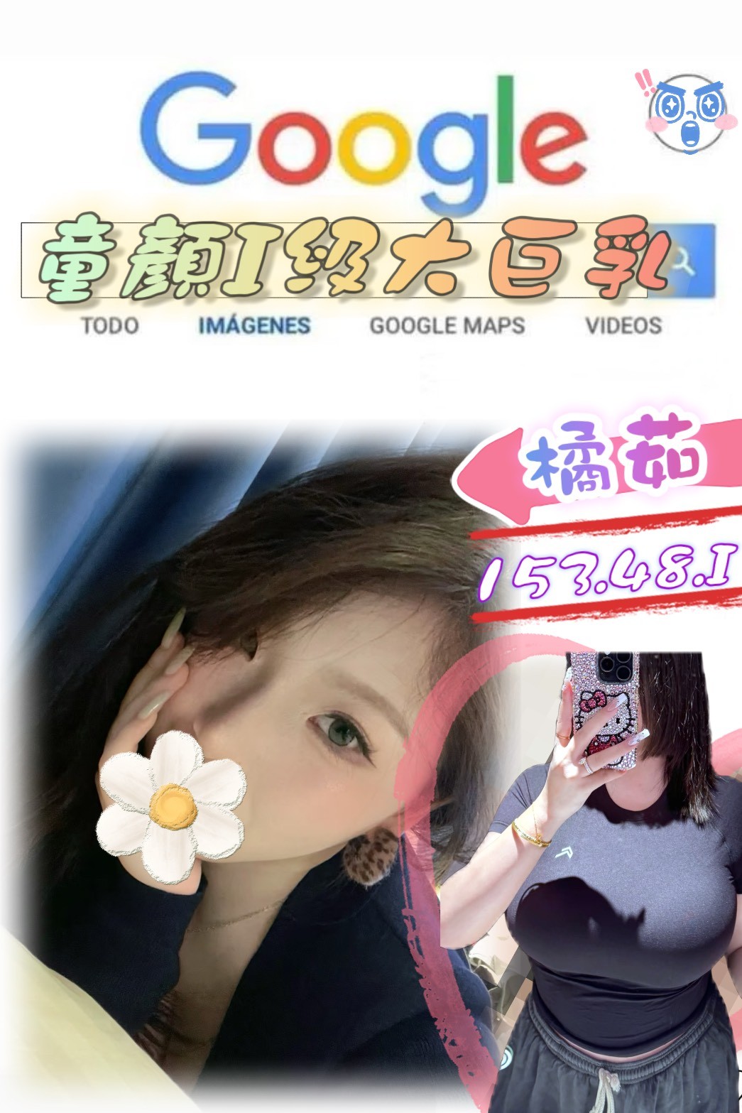 台灣台北橘茹外約圖片