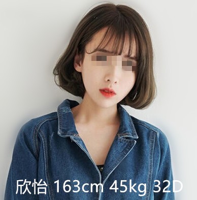 台灣台北欣怡外約圖片