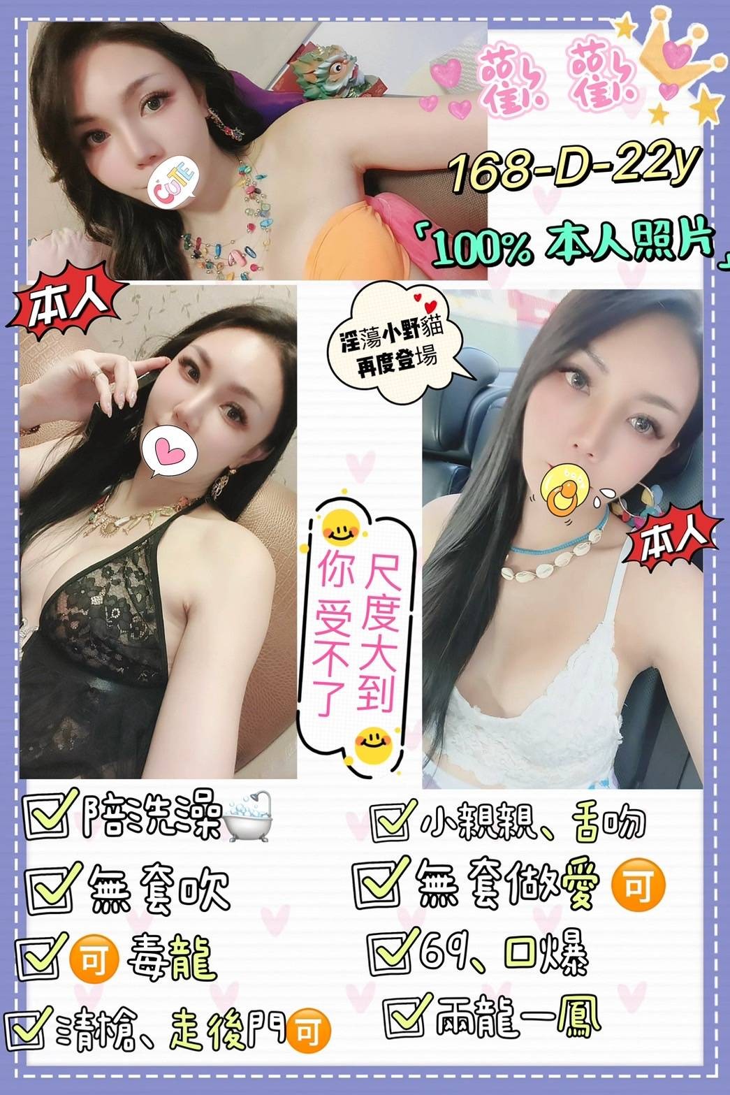 台灣台北歡歡定點圖片