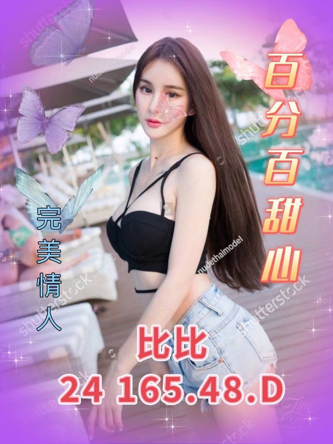 台灣台北比比外約圖片