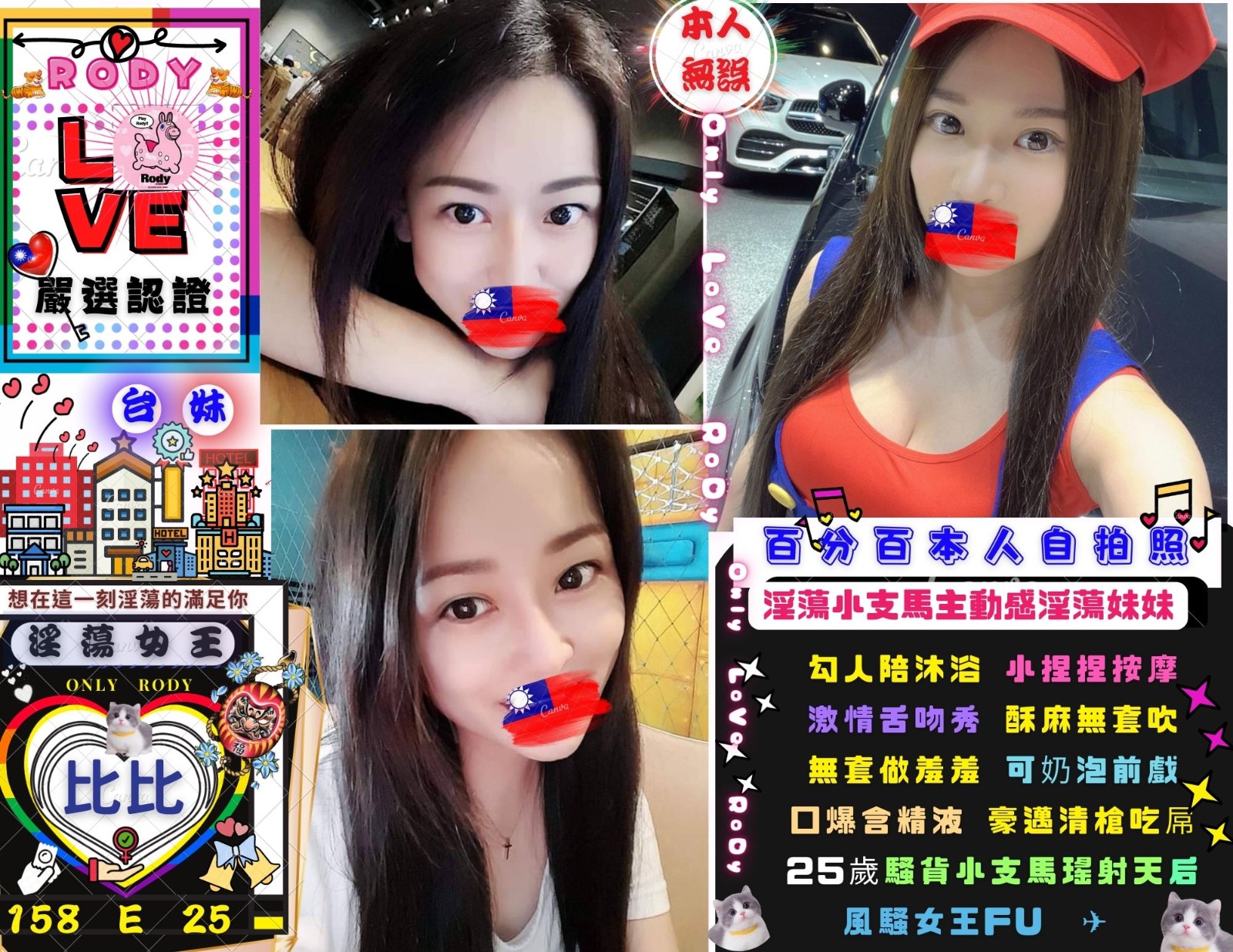 台灣台北比比定點圖片