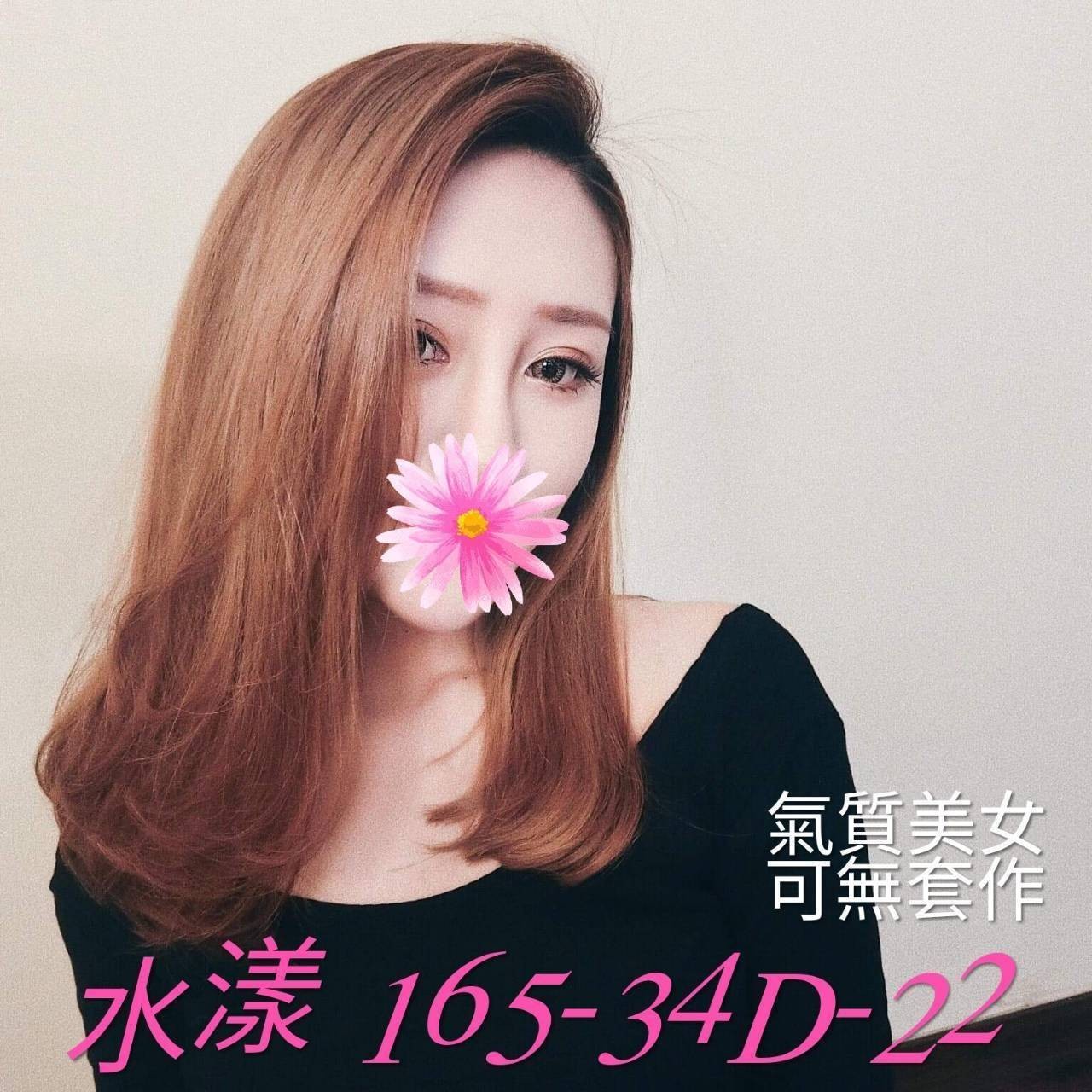 台灣台北水漾外約圖片
