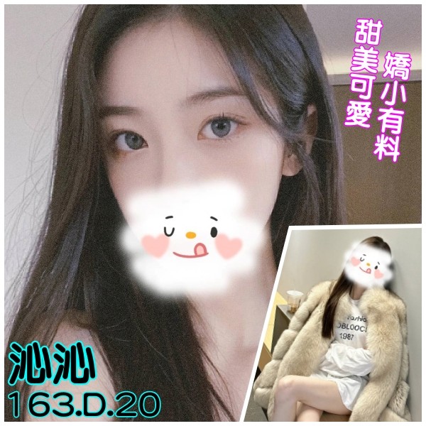 台灣台北沁沁外約圖片
