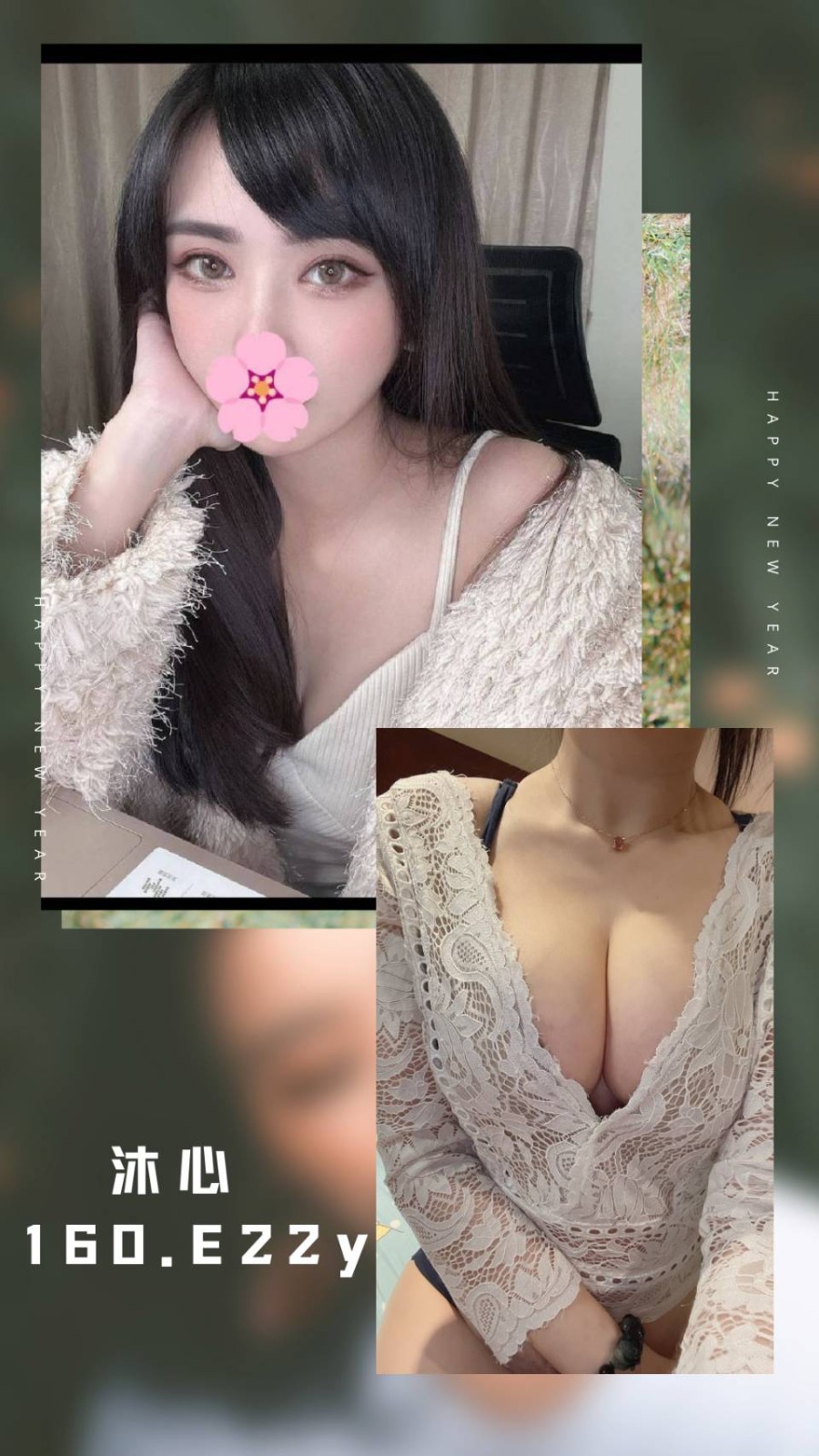 台灣台北沐心外約圖片