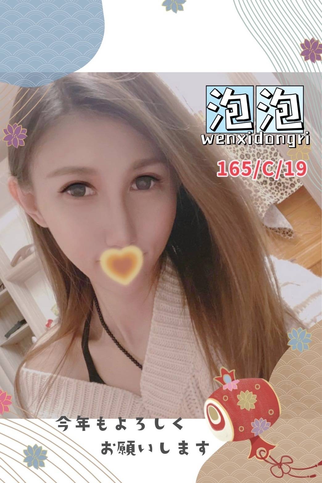 台灣台北泡泡外約圖片