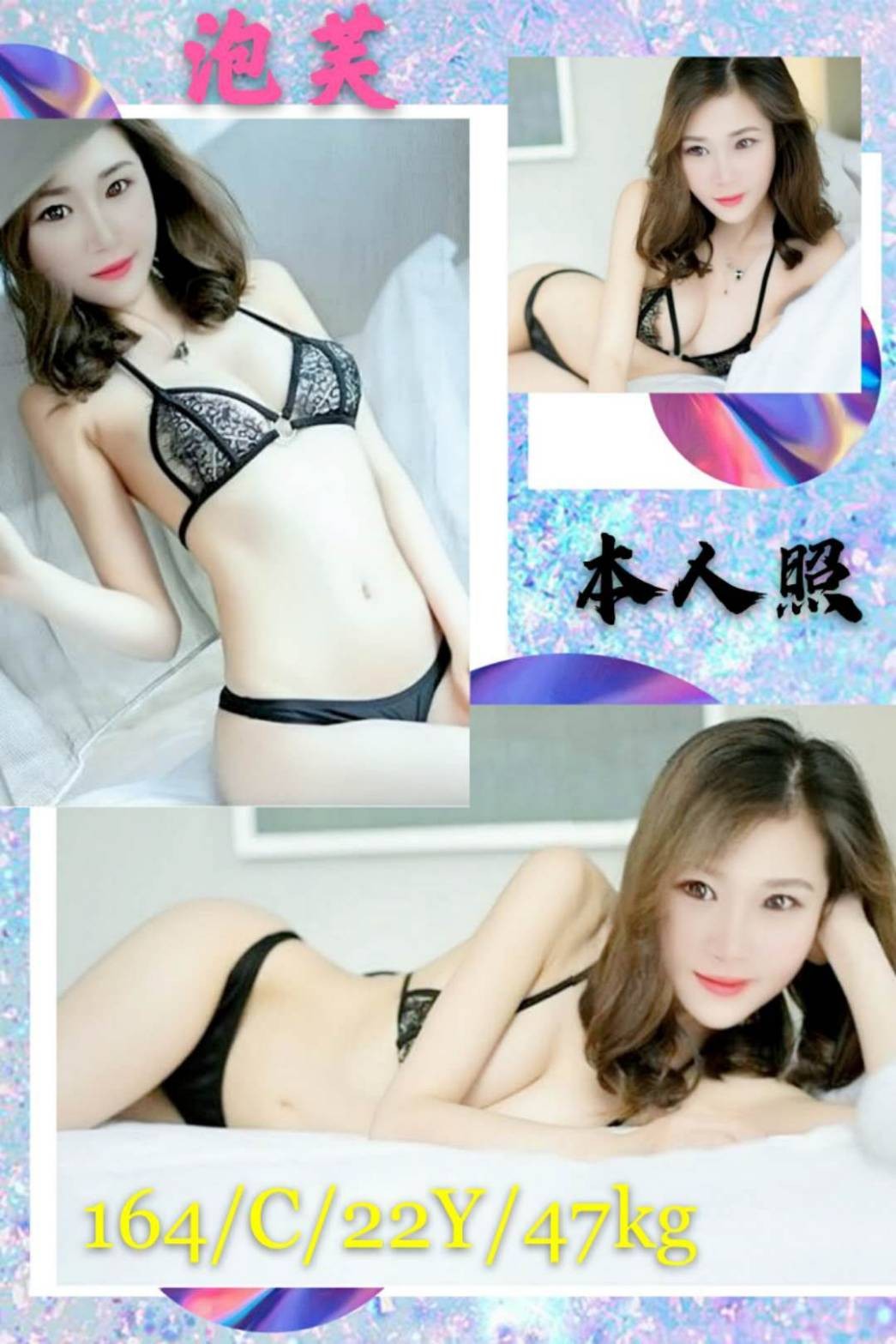 台灣台北泡芙外約圖片