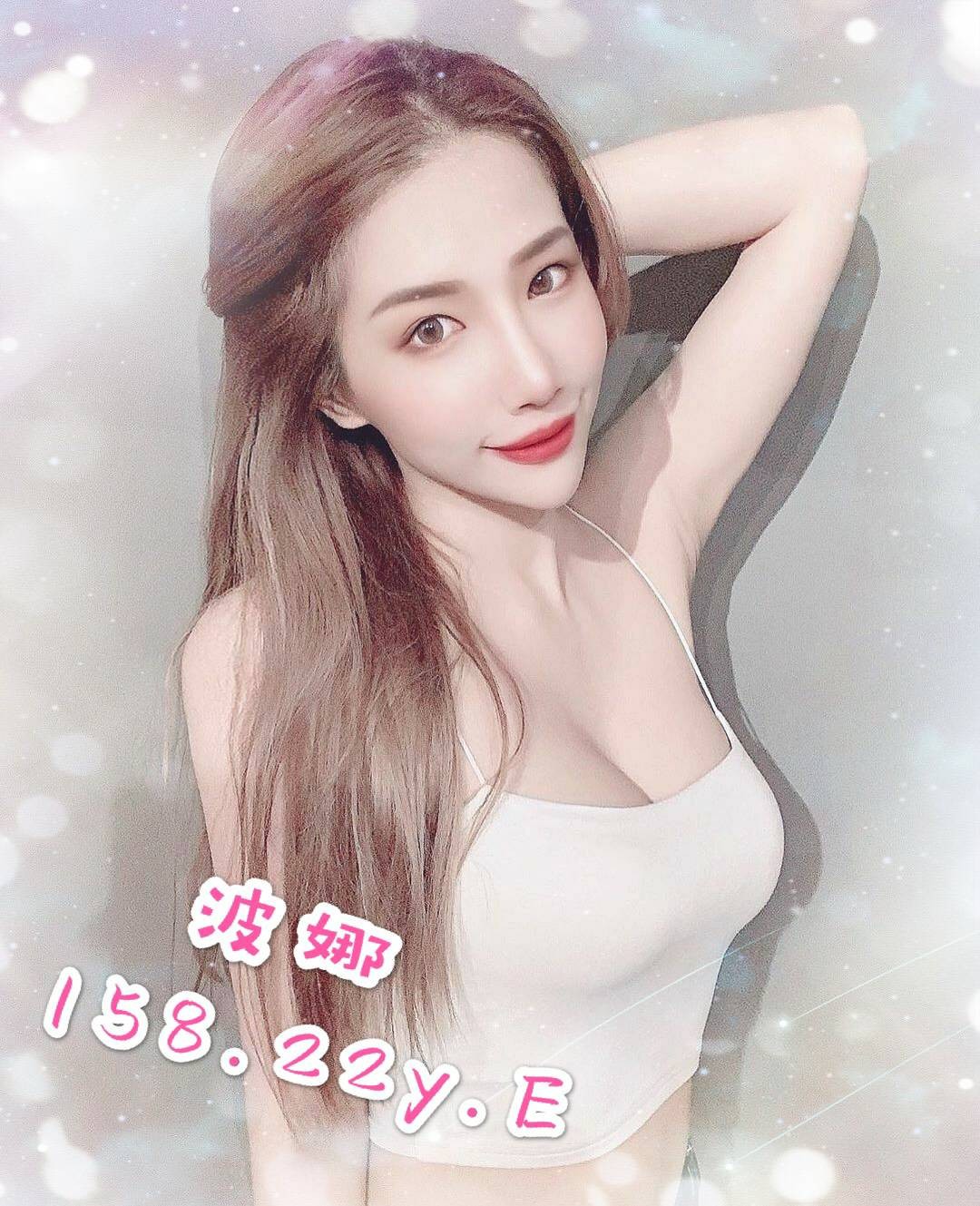 台灣台北波娜外約圖片