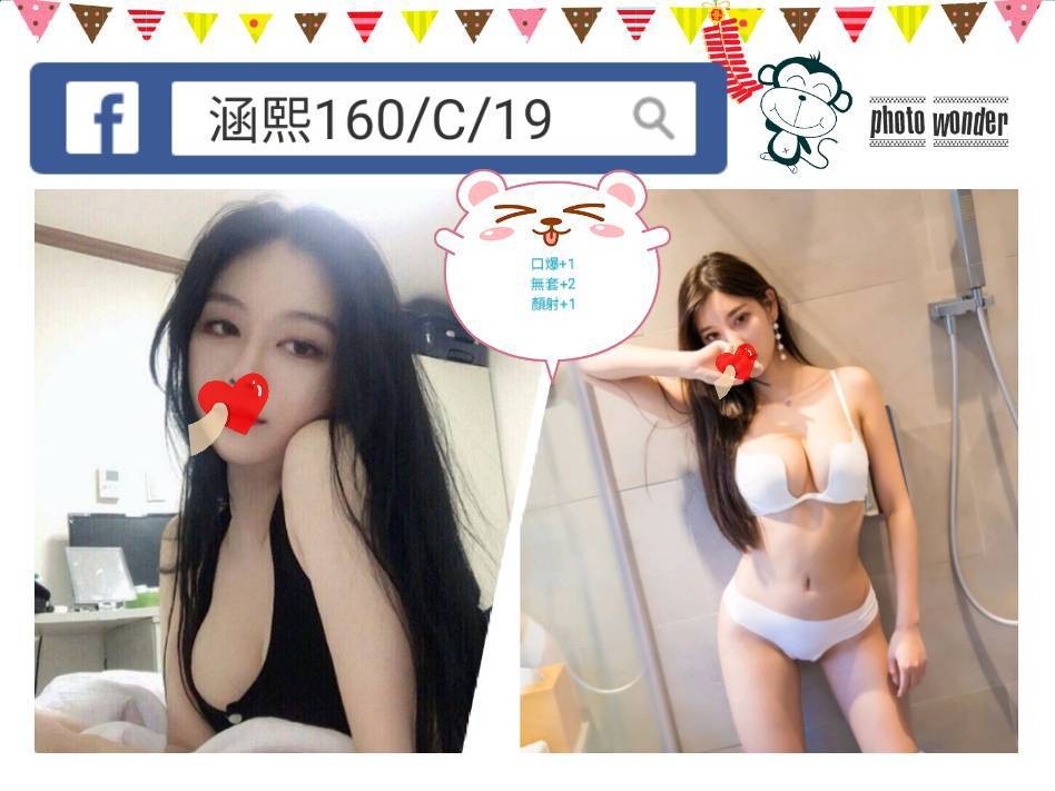 台灣台北涵熙外約圖片