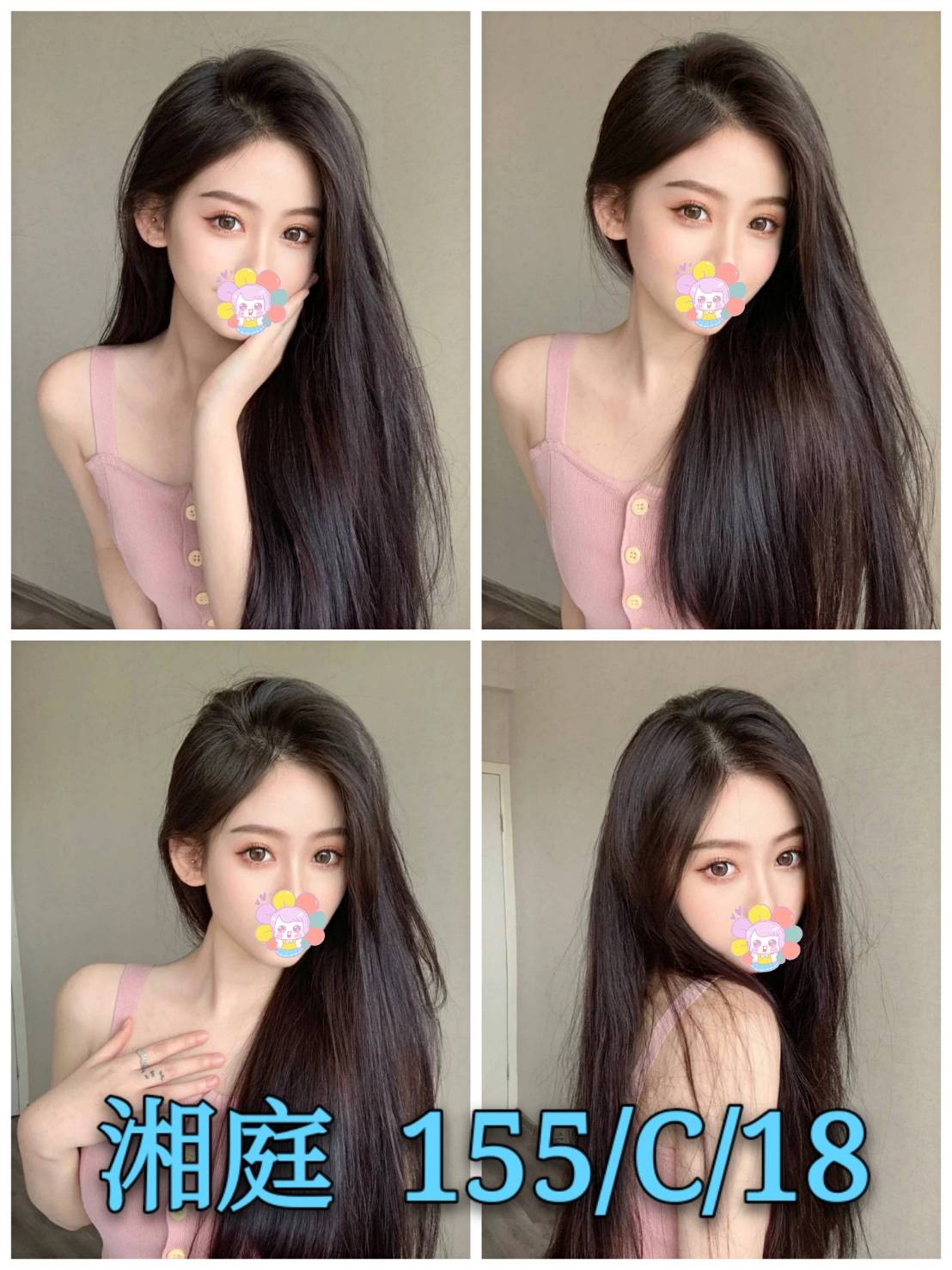 台灣台北湘庭外約圖片